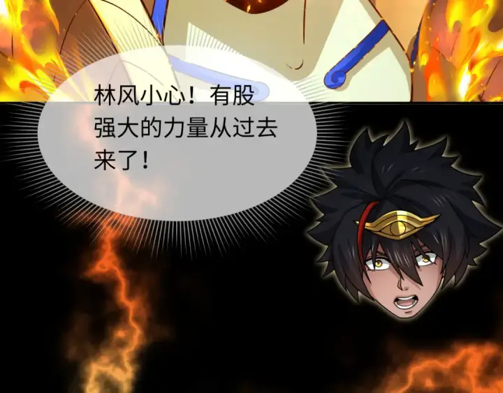 《全球诡异时代》第281话 诡异时代毁灭？！图155