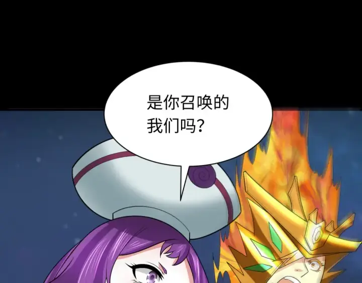 《全球诡异时代》第281话 诡异时代毁灭？！图169