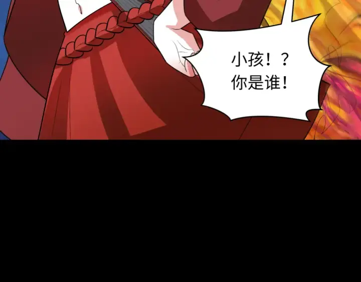 《全球诡异时代》第281话 诡异时代毁灭？！图171
