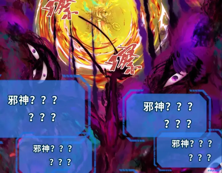 《全球诡异时代》第281话 诡异时代毁灭？！图18