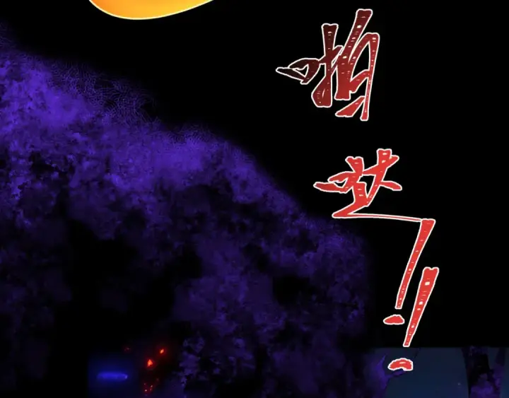 《全球诡异时代》第281话 诡异时代毁灭？！图183