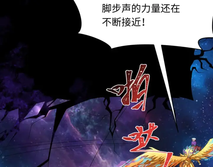《全球诡异时代》第281话 诡异时代毁灭？！图186