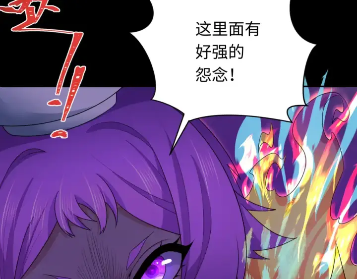 《全球诡异时代》第281话 诡异时代毁灭？！图188