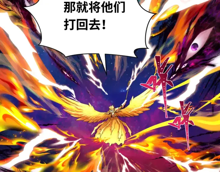 《全球诡异时代》第281话 诡异时代毁灭？！图23