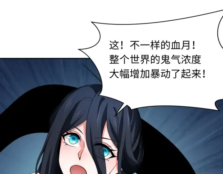 《全球诡异时代》第281话 诡异时代毁灭？！图29