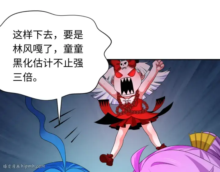 《全球诡异时代》第281话 诡异时代毁灭？！图32