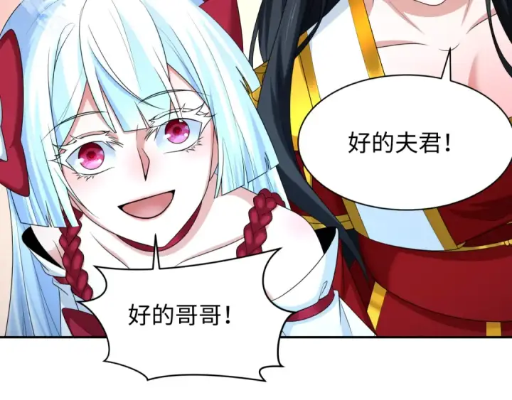 《全球诡异时代》第281话 诡异时代毁灭？！图36