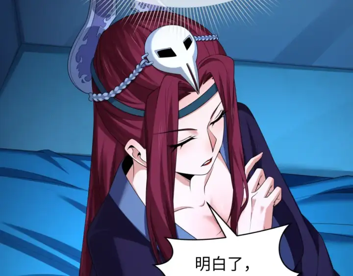 《全球诡异时代》第281话 诡异时代毁灭？！图38