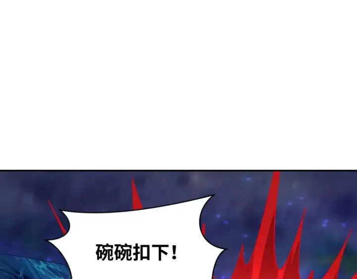 《全球诡异时代》第281话 诡异时代毁灭？！图49