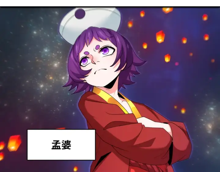 《全球诡异时代》第281话 诡异时代毁灭？！图53