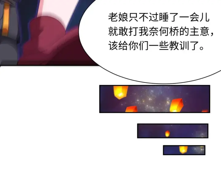 《全球诡异时代》第281话 诡异时代毁灭？！图55
