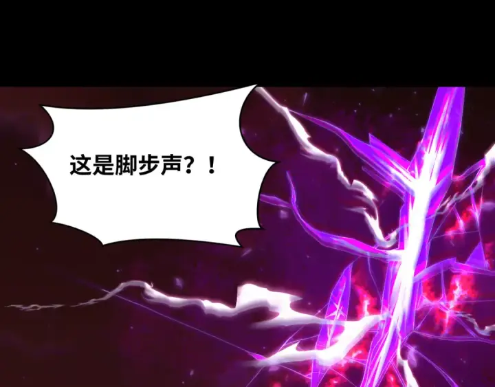 《全球诡异时代》第281话 诡异时代毁灭？！图6