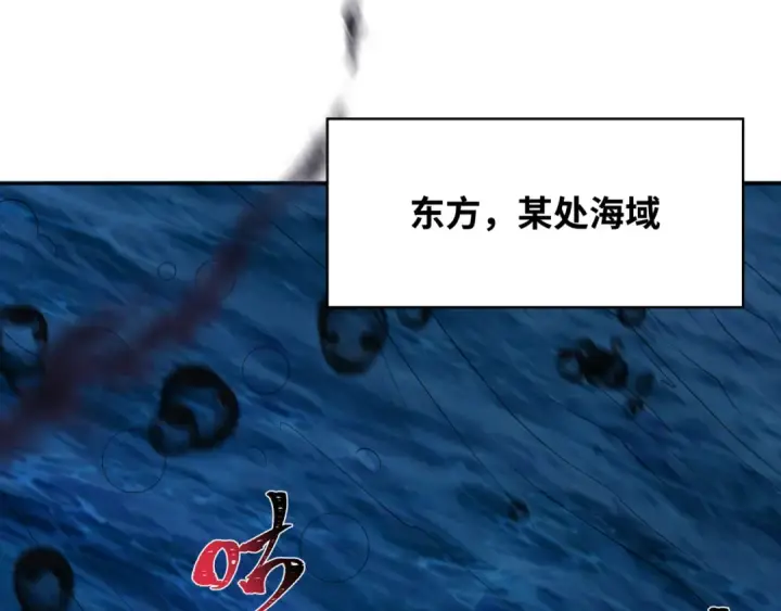 《全球诡异时代》第281话 诡异时代毁灭？！图61