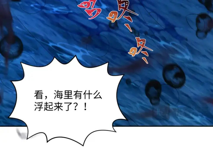 《全球诡异时代》第281话 诡异时代毁灭？！图63