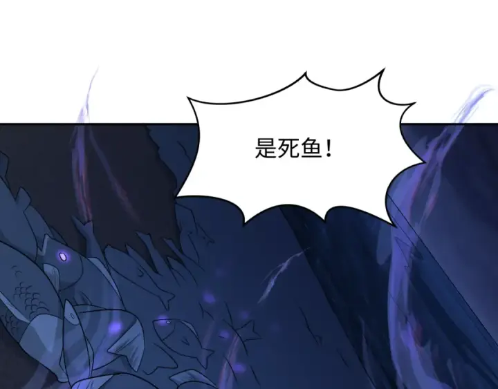 《全球诡异时代》第281话 诡异时代毁灭？！图65