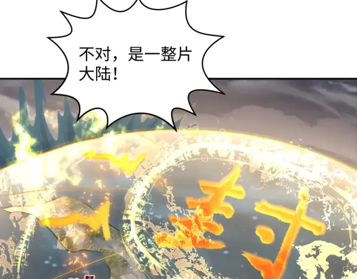 《全球诡异时代》第281话 诡异时代毁灭？！图69
