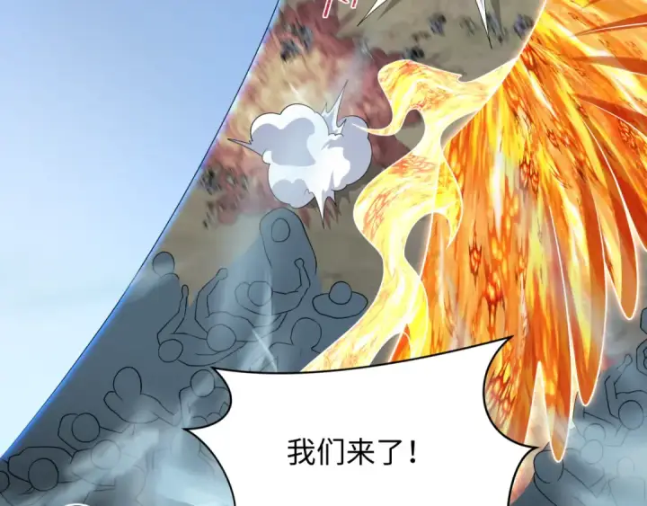 《全球诡异时代》第281话 诡异时代毁灭？！图77