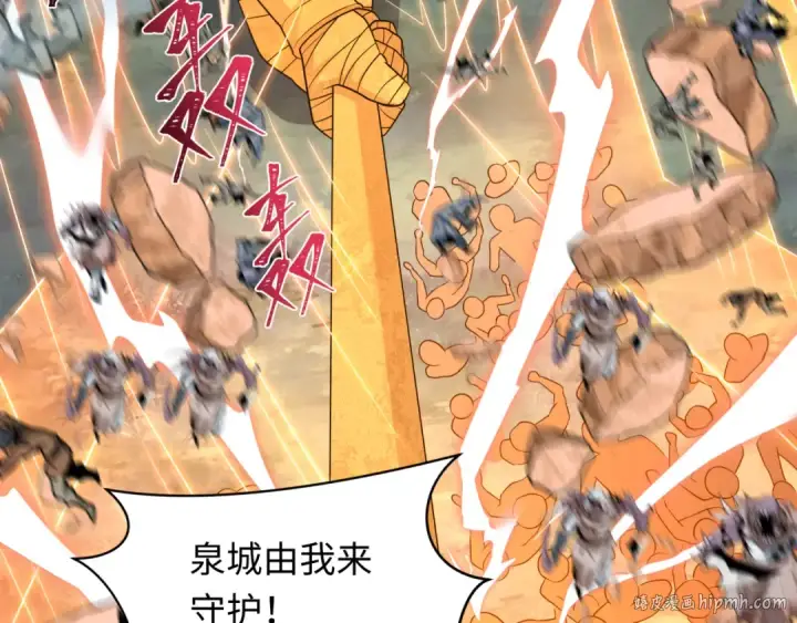 《全球诡异时代》第281话 诡异时代毁灭？！图80