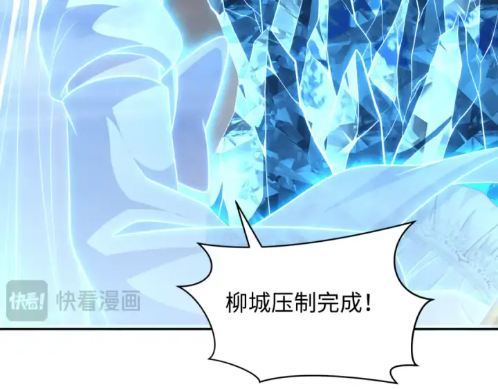 《全球诡异时代》第281话 诡异时代毁灭？！图83