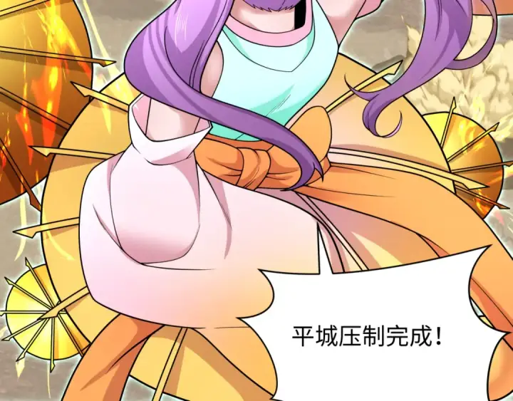 《全球诡异时代》第281话 诡异时代毁灭？！图87
