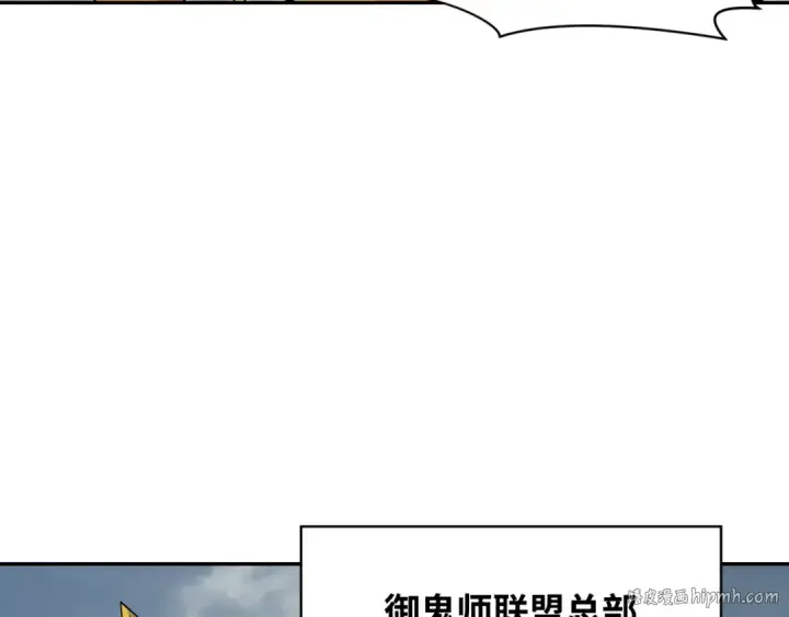 《全球诡异时代》第281话 诡异时代毁灭？！图88