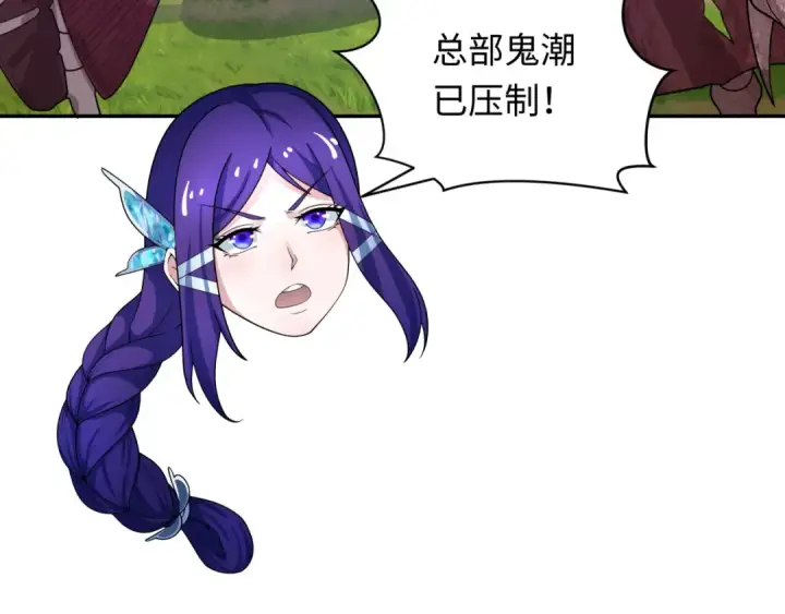 《全球诡异时代》第281话 诡异时代毁灭？！图92