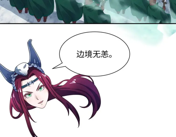 《全球诡异时代》第281话 诡异时代毁灭？！图95