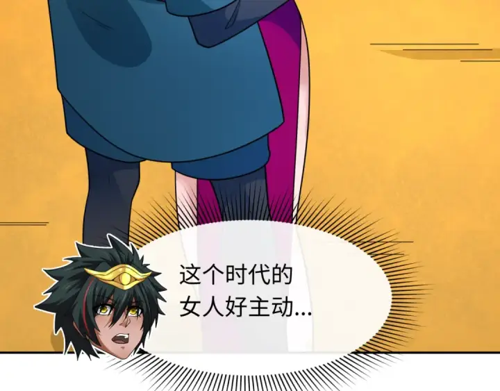《全球诡异时代》第282话 千年的终局！图100