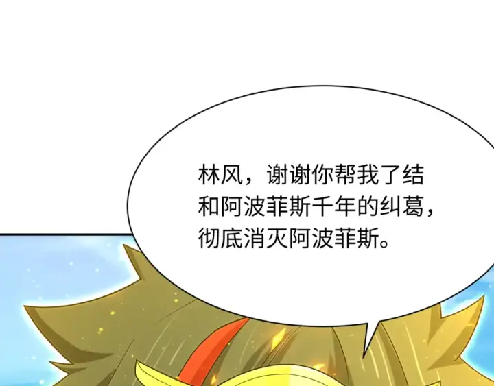 《全球诡异时代》第282话 千年的终局！图105