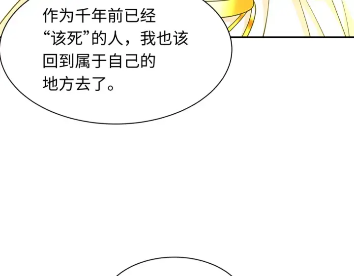 《全球诡异时代》第282话 千年的终局！图107