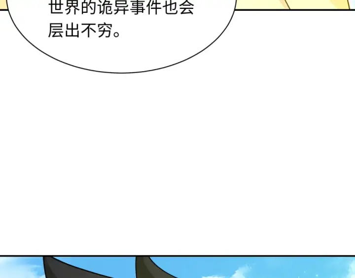 《全球诡异时代》第282话 千年的终局！图113
