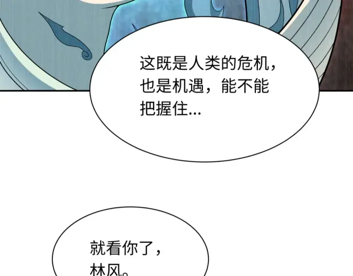 《全球诡异时代》第282话 千年的终局！图118