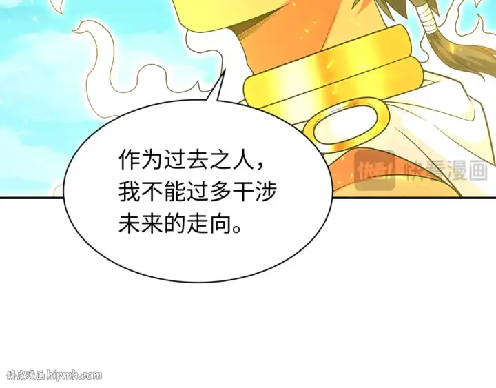 《全球诡异时代》第282话 千年的终局！图120