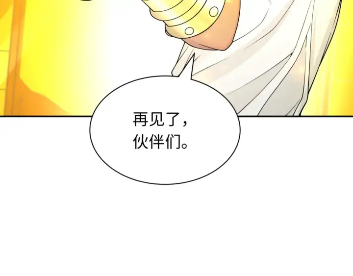 《全球诡异时代》第282话 千年的终局！图130