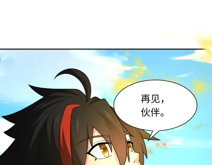 《全球诡异时代》第282话 千年的终局！图131