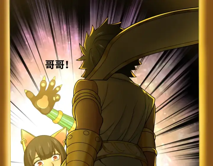 《全球诡异时代》第282话 千年的终局！图134