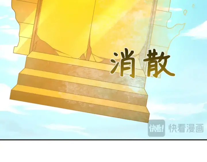 《全球诡异时代》第282话 千年的终局！图138