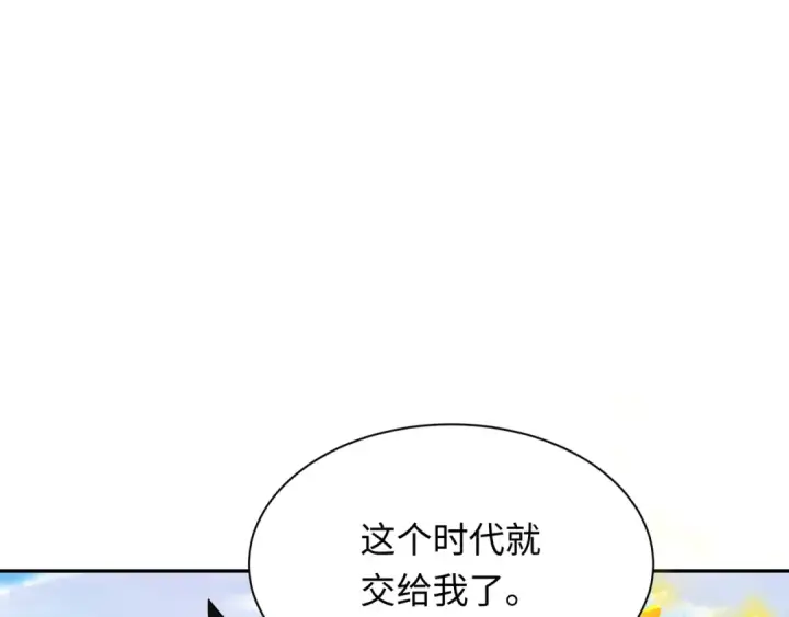 《全球诡异时代》第282话 千年的终局！图139