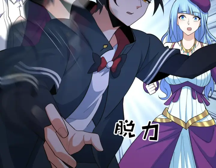《全球诡异时代》第282话 千年的终局！图145
