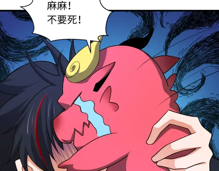 《全球诡异时代》第282话 千年的终局！图150