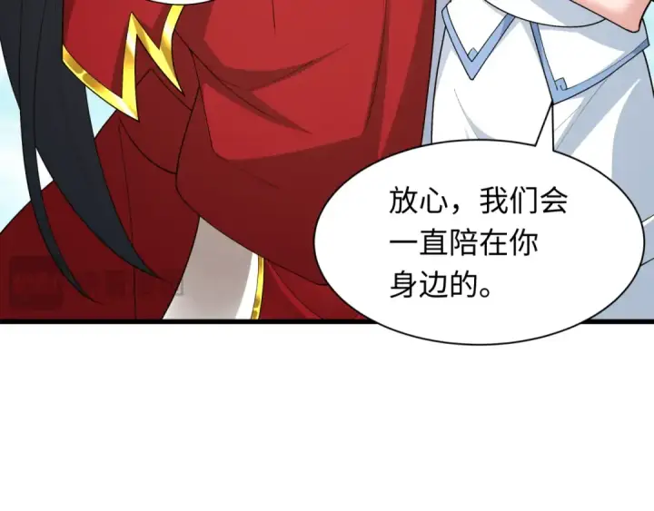 《全球诡异时代》第282话 千年的终局！图154