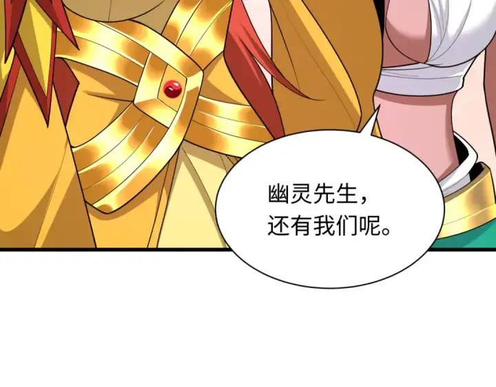 《全球诡异时代》第282话 千年的终局！图157
