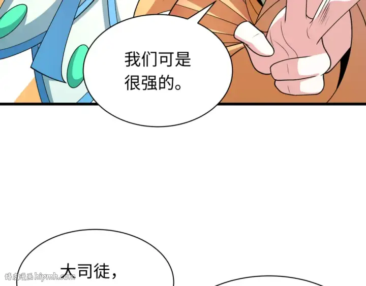 《全球诡异时代》第282话 千年的终局！图160