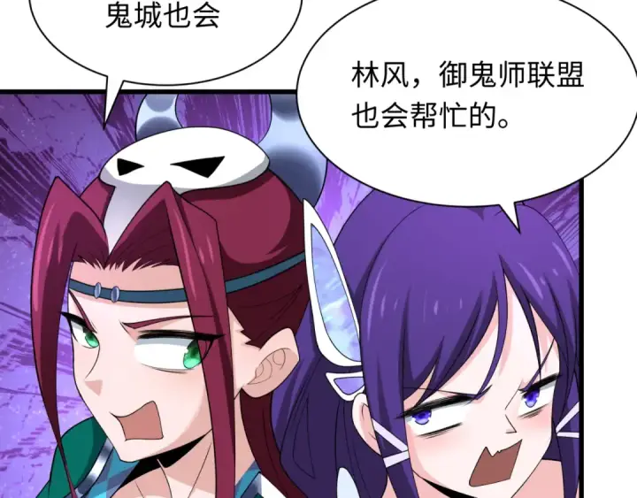 《全球诡异时代》第282话 千年的终局！图161