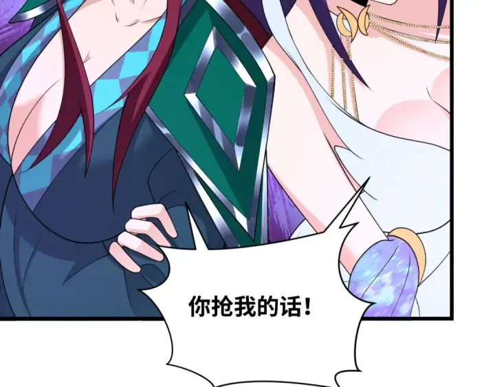 《全球诡异时代》第282话 千年的终局！图162