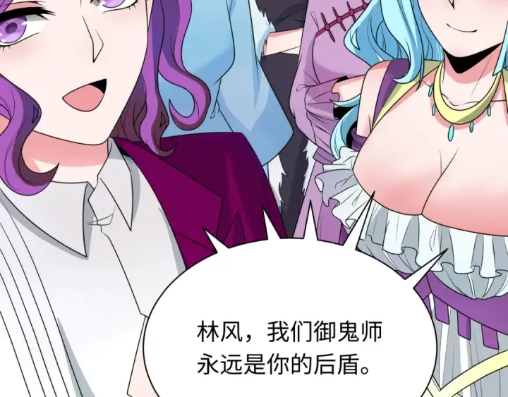 《全球诡异时代》第282话 千年的终局！图165