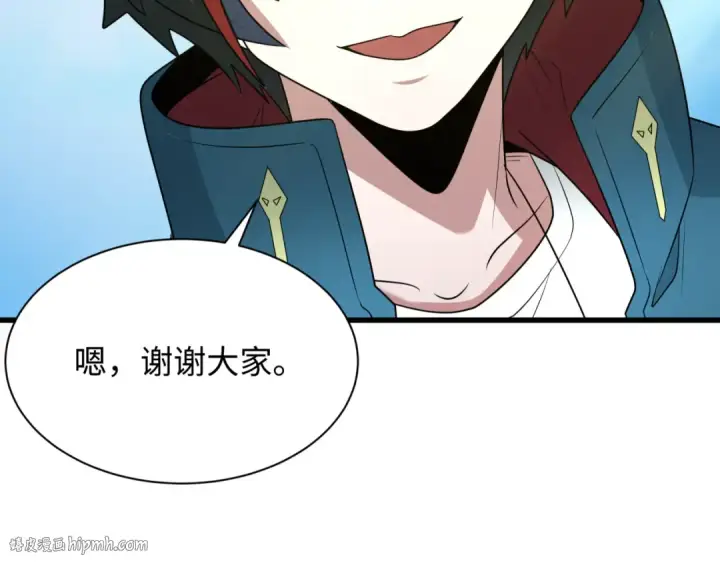 《全球诡异时代》第282话 千年的终局！图168