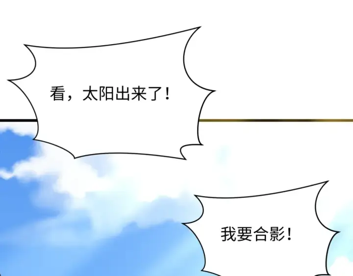 《全球诡异时代》第282话 千年的终局！图169
