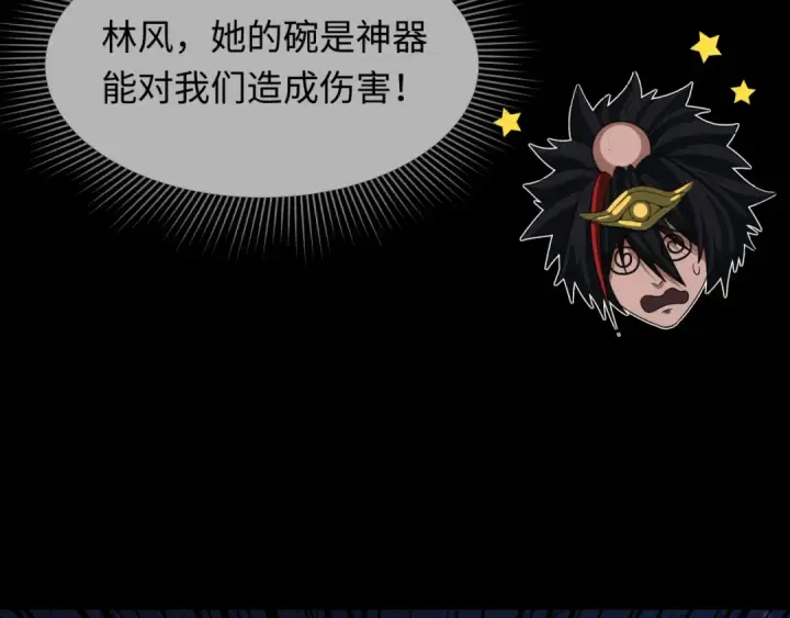 《全球诡异时代》第282话 千年的终局！图17