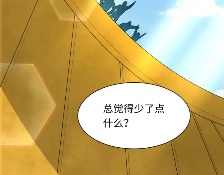 《全球诡异时代》第282话 千年的终局！图171